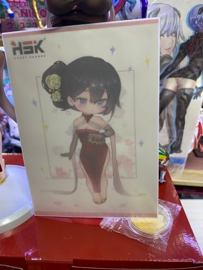 妻子 异色版