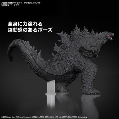 哥斯拉（2024）《哥斯拉大战金刚2：帝国崛起》