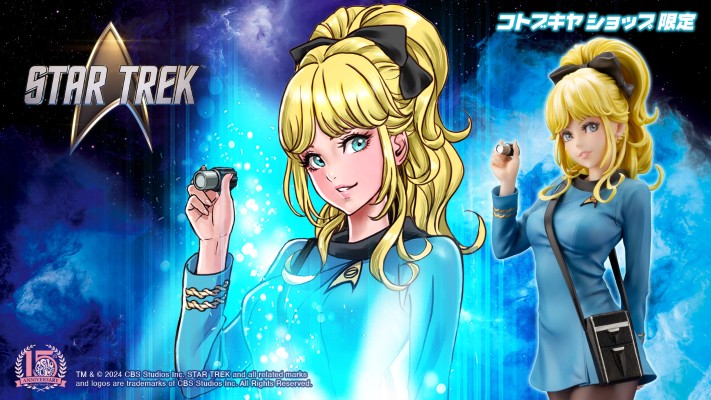 美少女雕像 星际迷航美少女 医疗官 限定版