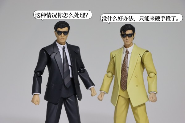 figma#SP-143b 玩命警探 鹰山敏树 异色版