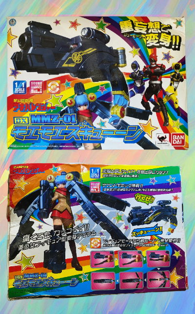 非公认战队秋叶原连者 DX MMZ-01 萌萌射手 市川葵