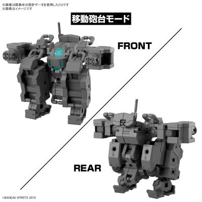 30MM 1/144 载具拓展包（小型可变机）
