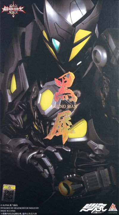 铠甲勇士形刻系列第十二作   黑犀侠