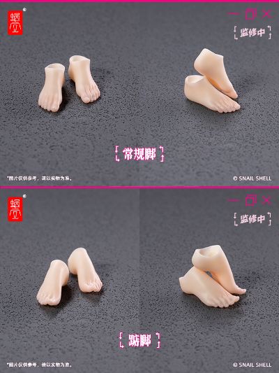 兔女郎 艾琳专用脚型配件包