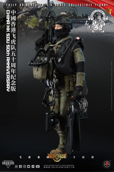 SS137 中国香港特别任务连50周年纪念版收藏可动人偶