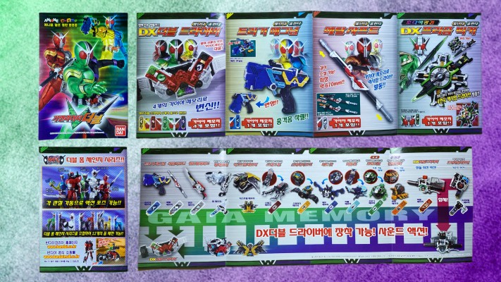 变身腰带 平成假面骑士20周年纪念版 DX双骑驱动器