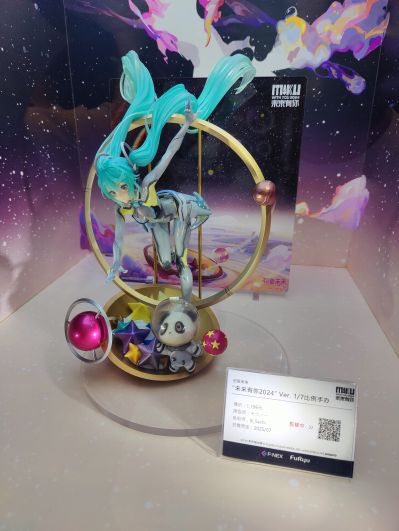 初音未来 未来有你2024