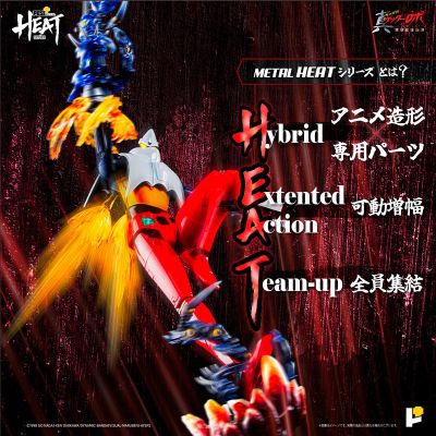 METAL HEAT系列 真盖塔机器人 世界最后之日 三一万能侠 盖塔2号