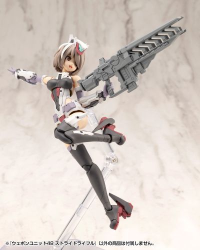 M.S.G. 武器组件48 Stride步枪