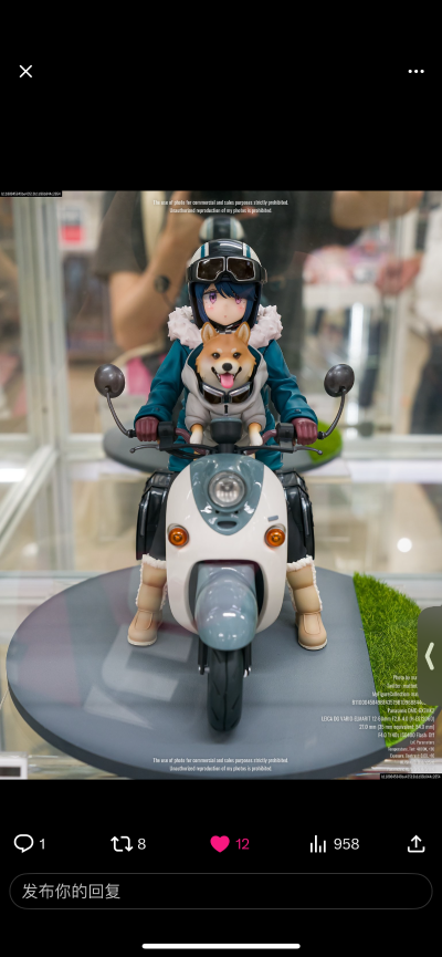 摇曳露营△ 志摩凛