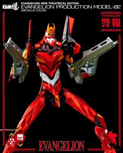 ROBO道 新世纪福音战士新剧场版 正规实用型2号机 金属配色