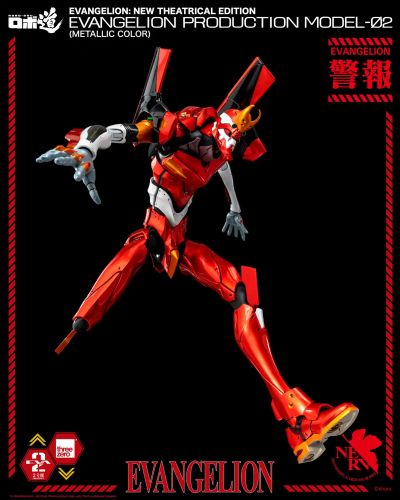 ROBO道 新世纪福音战士新剧场版 正规实用型2号机 金属配色