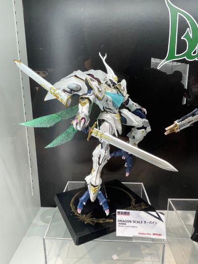 METAL BUILD DRAGON SCALE  萨拜因-白色秘宝-