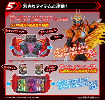 DX歌查德驱动器破晓版