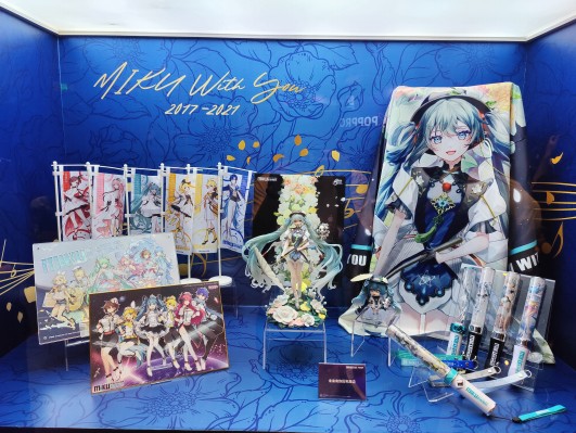 初音未来 未来有你2024