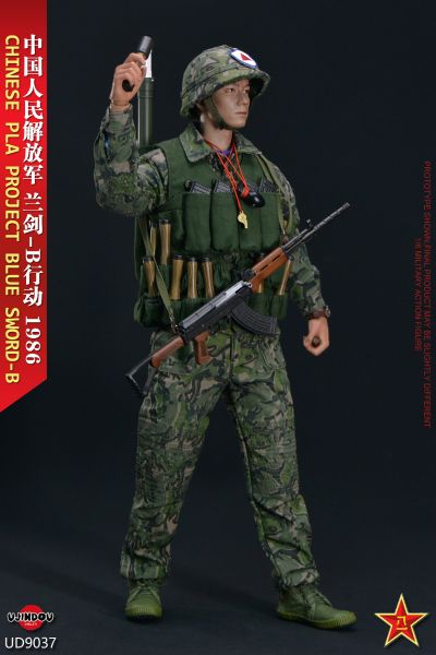 UD9037 中国人民解放军 兰剑-B行动 1986