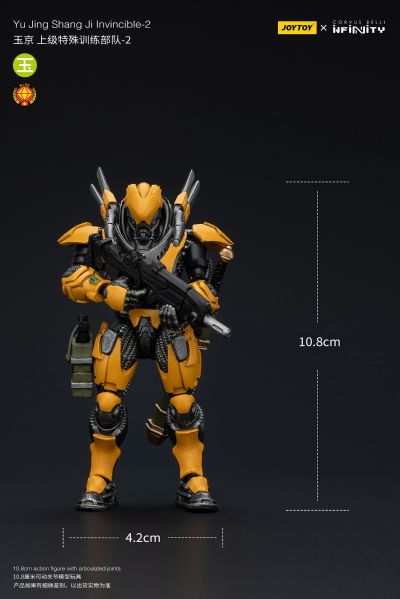 INFINITY 玉京 上级特殊训练部队-2