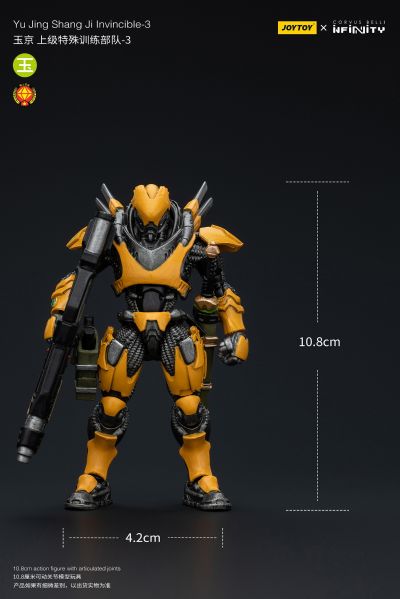 INFINITY 玉京 上级特殊训练部队-3