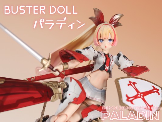 M.S.G. 武器组件 圣德风01 剑套装A