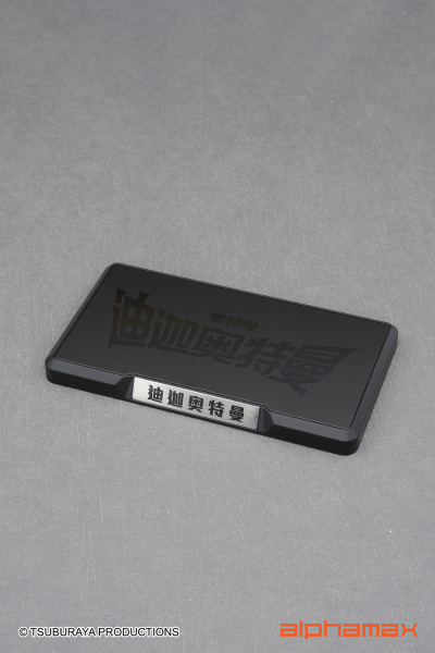 迪迦奥特曼 空中型