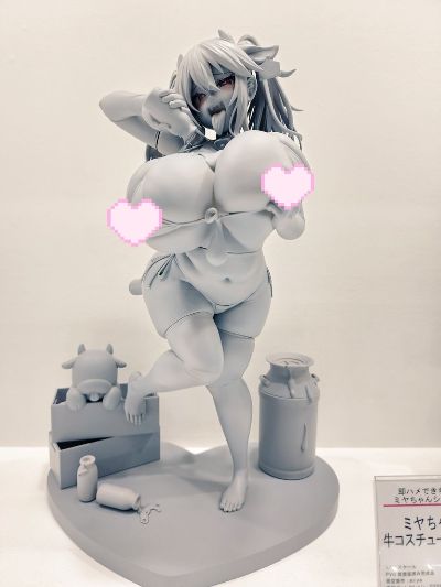 米娅 奶牛装