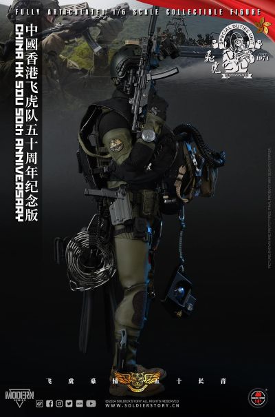 SS137 中国香港特别任务连50周年纪念版收藏可动人偶