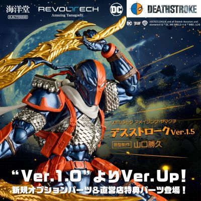 转轮科技系列 惊奇山口 DC 丧钟 1.5版