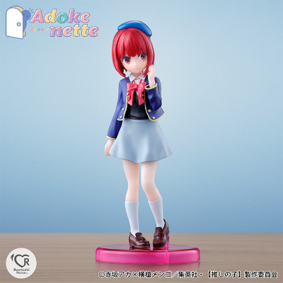 Adokenette  有马加奈