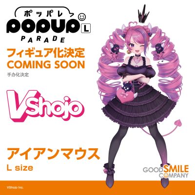 POP UP  PARADE SP Ironmouse