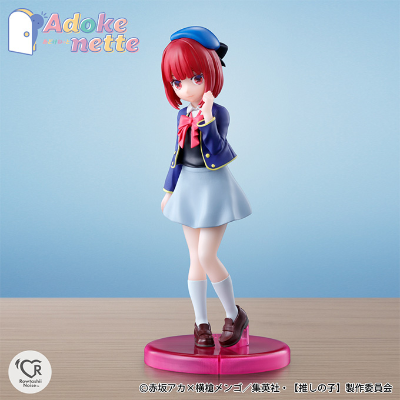 Adokenette  有马加奈