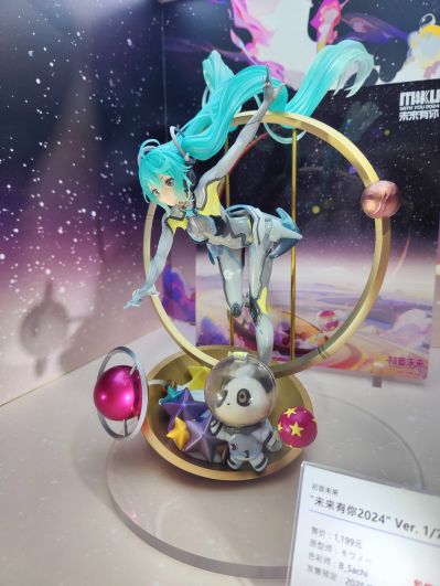 初音未来 潮流街头