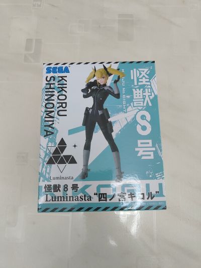 Luminasta 怪兽8号  四之宫奇可露