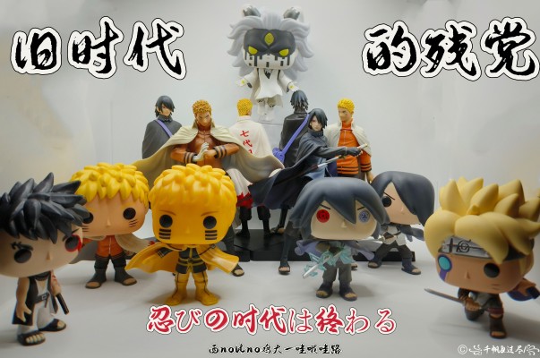 DXF 手办 NARUTO -火影忍者- 疾风伝 DXF 手办 SP 2 ボルト‐火影忍者・ザ・ムービー‐ うちはサスケ 