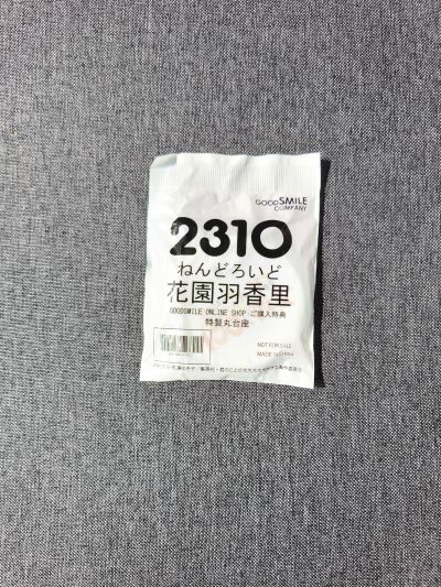粘土人#2324 无主之地 小蒂娜