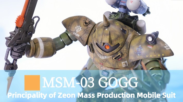 HGUC 机动战士高达 MSM-04 龟霸 ＆ MSM-03 战蟹 ＆ MSM-07S 魔蟹 指挥官型