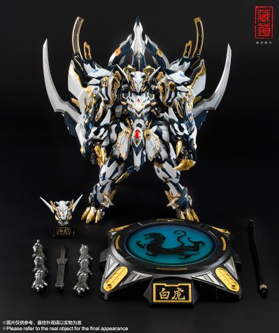 CD-02 四圣兽 白虎