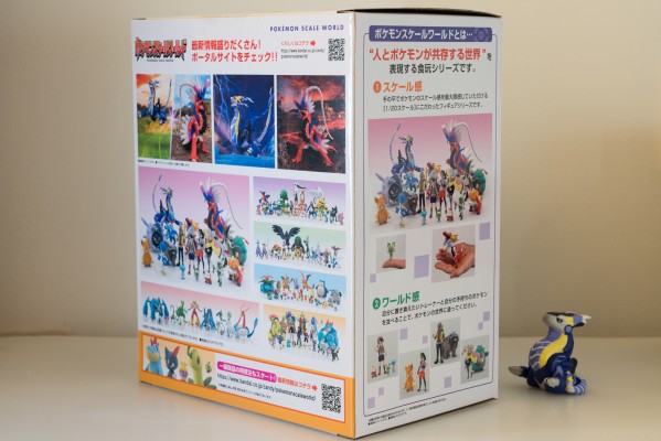 宝可梦比例世界 帕底亚地区 密勒顿