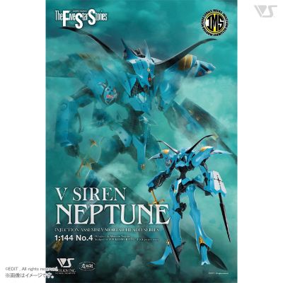 IMS 五星物语 V·赛连·海子