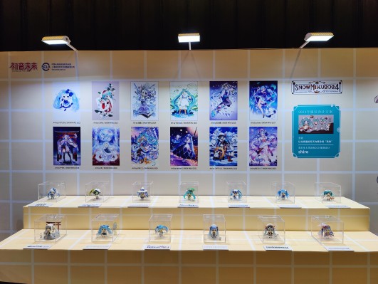 初音未来 未来有你2024
