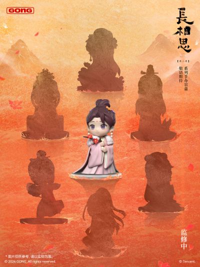 长相思系列手办盲盒