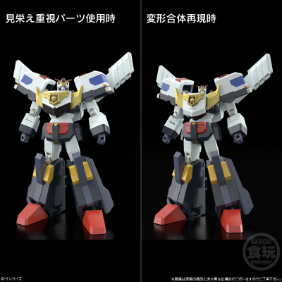 SMP [SHOKUGAN MODELING PROJECT] 勇者警察杰德卡
