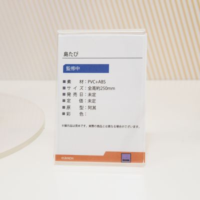 岛之旅