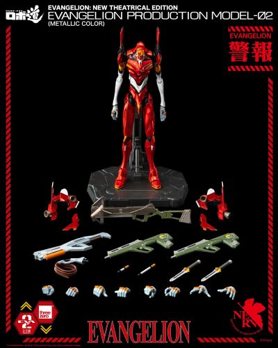 ROBO道 新世纪福音战士新剧场版 正规实用型2号机 金属配色