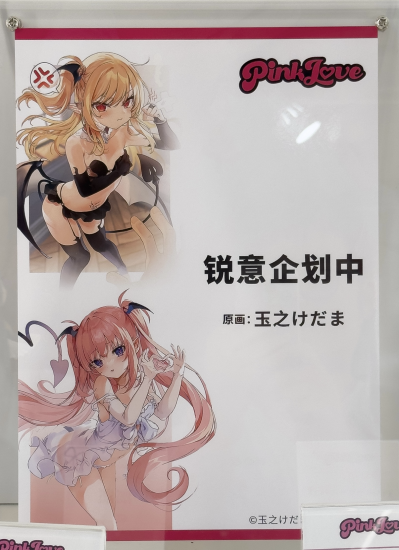 魅魔 露露姆 泳装