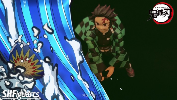 S.H.Figuarts  鬼灭之刃   灶门炭治郎