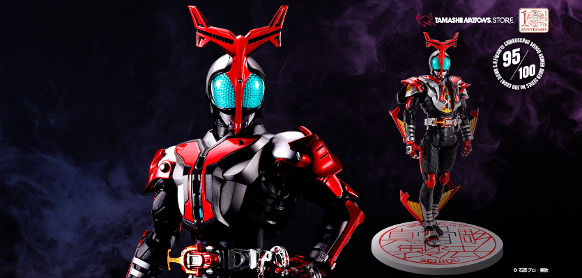 S.H.Figuarts（真骨雕制法）假面骑士甲斗王 超越形态 真骨雕制法10周年纪念版