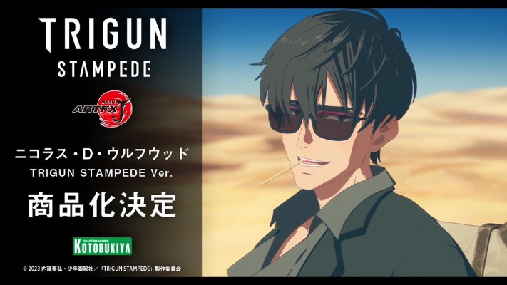 ARTFX J TRIGUN STAMPEDE 尼古拉斯・D・沃夫伍德 TRIGUN STAMPEDE版