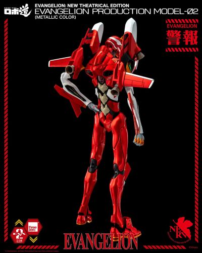 ROBO道 新世纪福音战士新剧场版 正规实用型2号机 金属配色