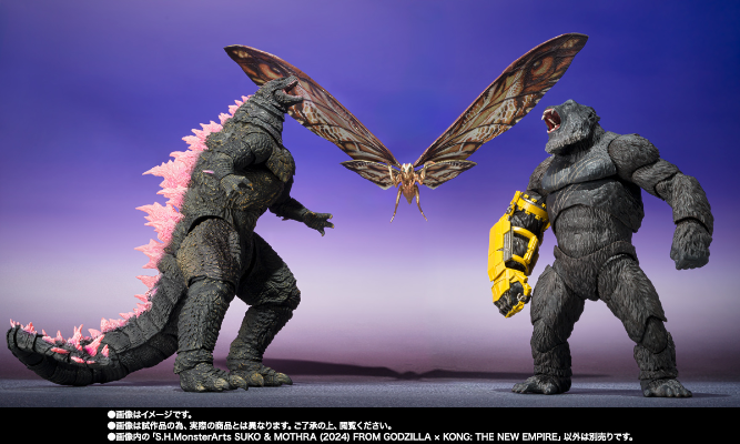 S.H.MonsterArts 迷你金刚与摩斯拉（2024）《哥斯拉大战金刚2：帝国崛起》