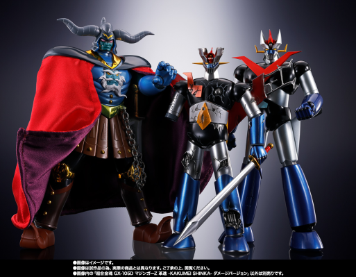 超合金魂 GX-105D  魔神Z 革进-革命进化- 战损版